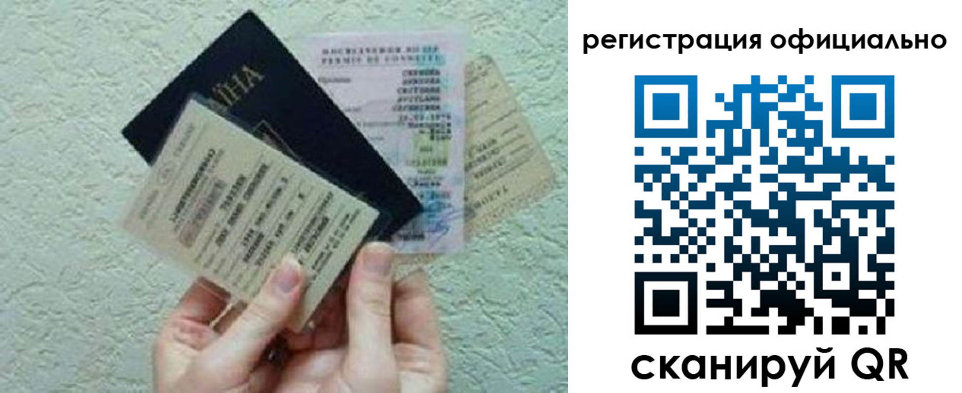 временная регистрация собственник в Ельце