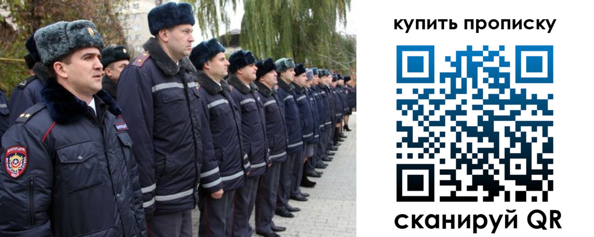 временная регистрация гарантия в Ельце