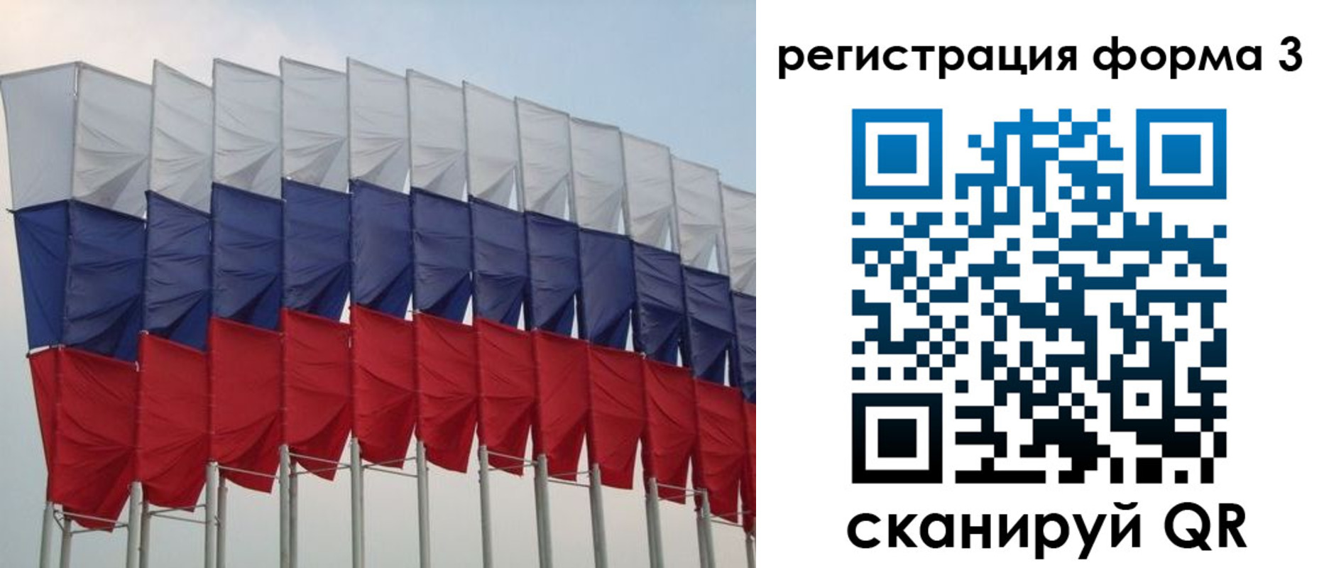 временная регистрация 2025 в Ельце